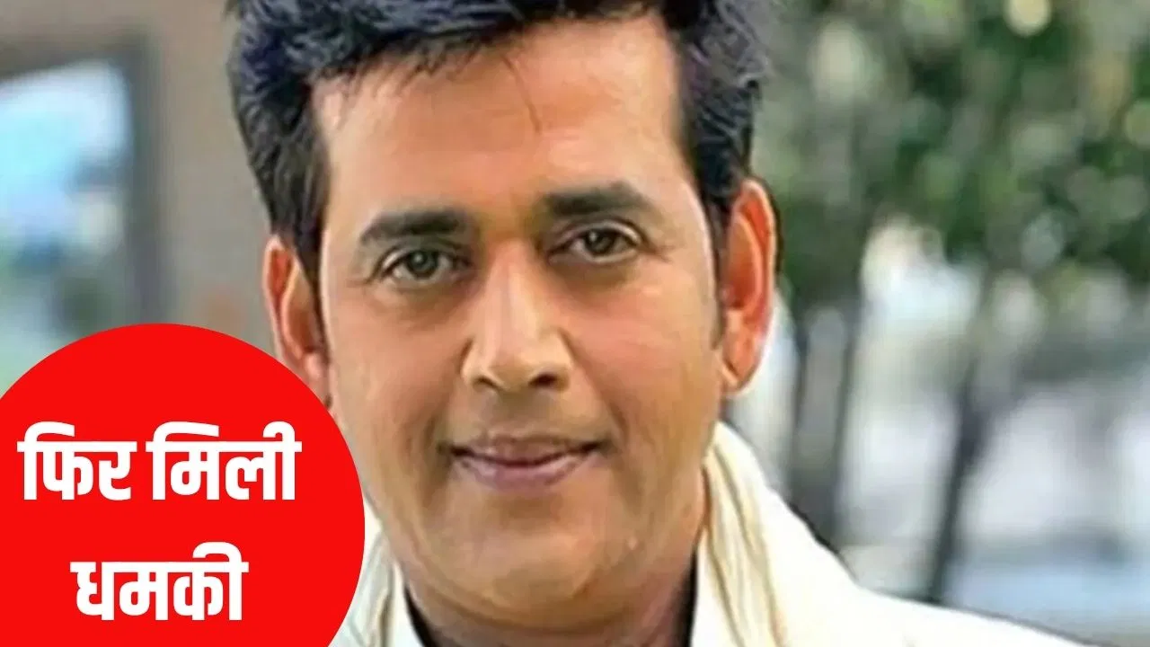 सांसद रवि किशन को फिर मिली जान से मारने की धमकी… अब लॉरेंस गैंग से आया कॉल, करीबी को भी धमकाया सांसद रवि किशन को फिर मिली जान से मारने की धमकी... अब लॉरेंस गैंग से आया कॉल, करीबी को भी धमकाया