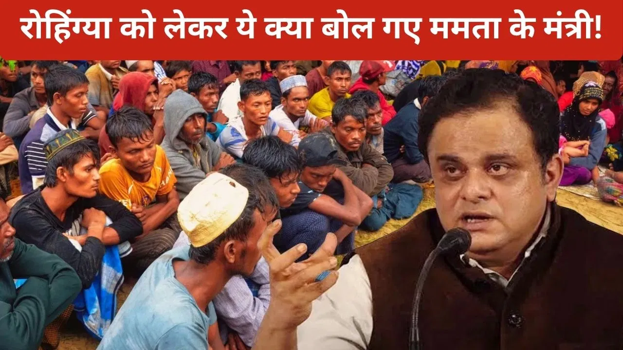 सुभाष चंद्र बोस की आजाद हिंद फौज से रोहिंग्या की तुलना… ममता बनर्जी के मंत्री के बयान से विवाद सुभाष चंद्र बोस की आजाद हिंद फौज से रोहिंग्या की तुलना... ममता बनर्जी के मंत्री के बयान से विवाद