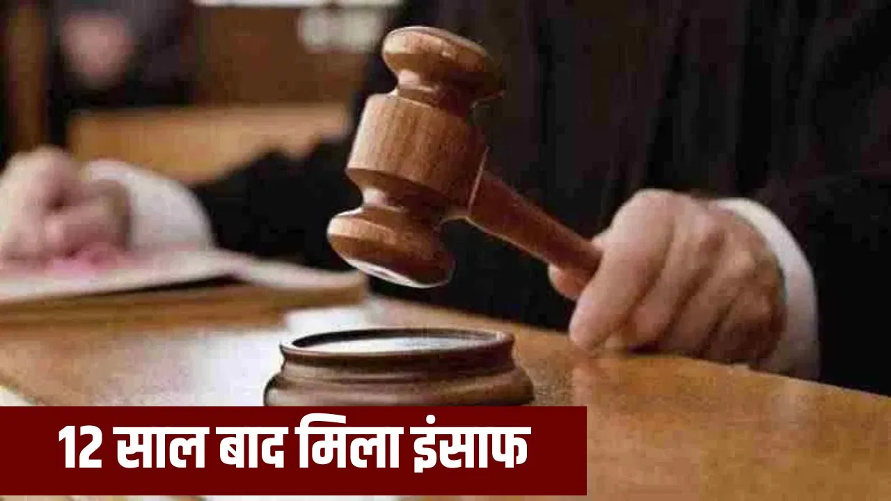 स्कर्ट खींचना और सीटी बजाना क्राइम है… मुंबई में कोर्ट ने आरोपियों को सुनाई सजा, जुर्माना भी लगाया स्कर्ट खींचना और सीटी बजाना क्राइम है... मुंबई में कोर्ट ने आरोपियों को सुनाई सजा, जुर्माना भी लगाया
