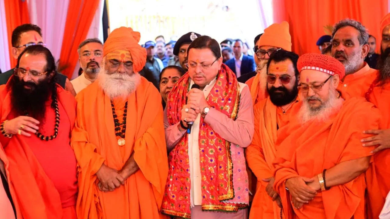 हरिद्वार 2027 कुंभ की तैयारी, CM पुष्कर सिंह धामी ने संतों-आचार्यों से किया विचार-विमर्श हरिद्वार 2027 कुंभ की तैयारी, CM पुष्कर सिंह धामी ने संतों-आचार्यों से किया विचार-विमर्श