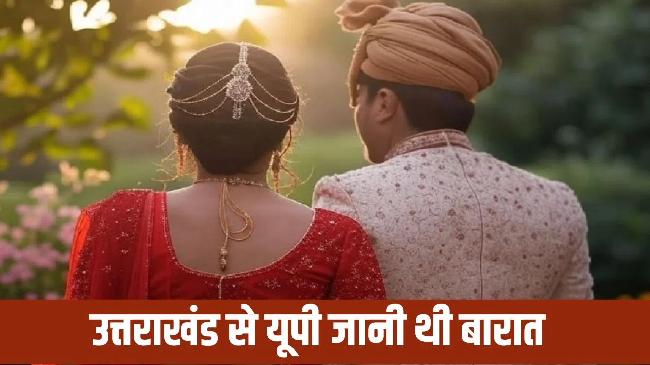 ‘हैलो! तुम्हारी दुल्हन तो रात को…’, सेहरा बांधे बारात लेकर निकलने ही वाला था दूल्हा, तभी आया फोन, हो गई सिट्टी-पिट्टी गुल 'हैलो! तुम्हारी दुल्हन तो रात को...', सेहरा बांधे बारात लेकर निकलने ही वाला था दूल्हा, तभी आया फोन, हो गई सिट्टी-पिट्टी गुल