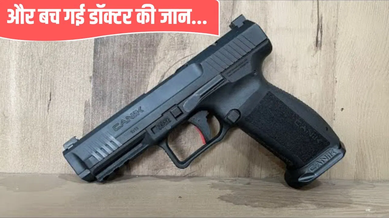 14 लाख में सौदा, एक लाख लिए एडवांस… लेडी डॉक्टर की हत्या के लिए राजस्थान के बदमाशों ने ली सुपारी, वजह क्या? 14 लाख में सौदा, एक लाख लिए एडवांस... लेडी डॉक्टर की हत्या के लिए राजस्थान के बदमाशों ने ली सुपारी, वजह क्या?