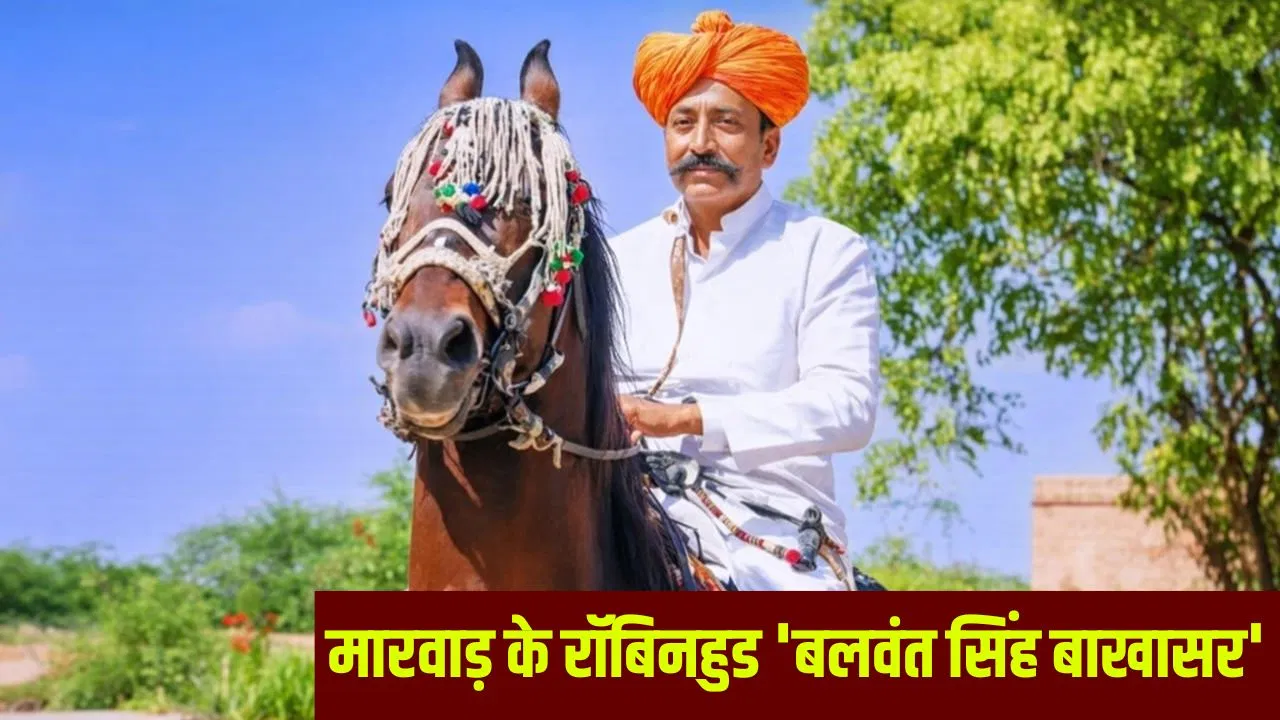 1971 युद्ध के नायक, पाकिस्तानी सेना को चटाई धूल… कौन थे बलवंत सिंह? जिनकी बाड़मेर में लग रही प्रतिमा 1971 युद्ध के नायक, पाकिस्तानी सेना को चटाई धूल... कौन थे बलवंत सिंह? जिनकी बाड़मेर में लग रही प्रतिमा