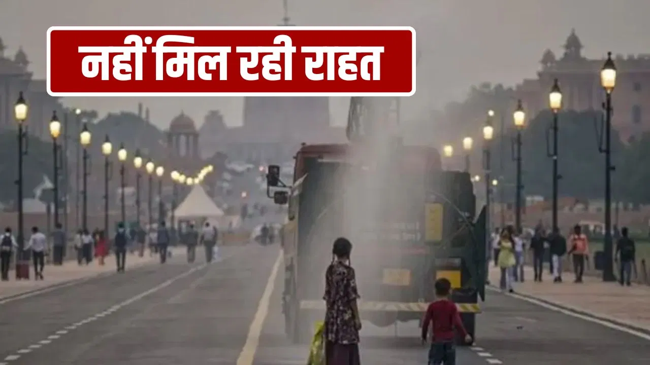 400 पार चल रहा AQI, दिल्ली में सांस लेना भी मुश्किल… GRAP-4 की पाबंदियां लागू 400 पार चल रहा AQI, दिल्ली में सांस लेना भी मुश्किल... GRAP-4 की पाबंदियां लागू