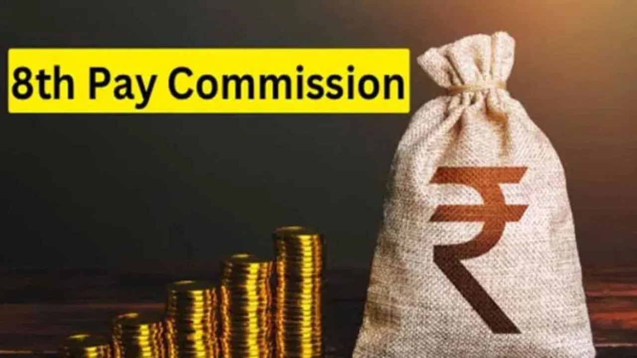 8th Pay Commission: अगली सैलरी हाइक का पूरा गणित, सरकारी नौकरी वालों के लिए खुशखबरी या लंबा इंतजार? 8th Pay Commission: अगली सैलरी हाइक का पूरा गणित, सरकारी नौकरी वालों के लिए खुशखबरी या लंबा इंतजार?