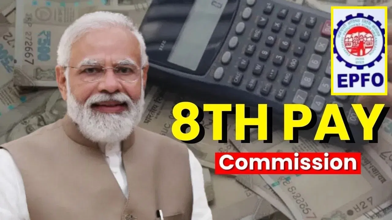 8वें वेतन आयोग से लेकर EPFO तक, नए साल 2026 में बदल जाएंगे ये नियम 8वें वेतन आयोग से लेकर EPFO तक, नए साल 2026 में बदल जाएंगे ये नियम