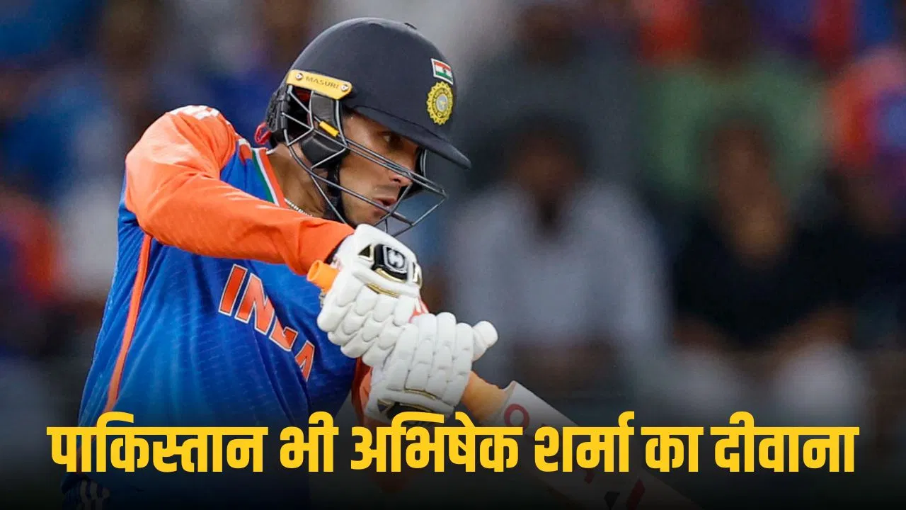Abhishek Sharma: 101 छक्के लगाने वाले अभिषेक शर्मा पाकिस्तान में भी नंबर-1 बने Abhishek Sharma: 101 छक्के लगाने वाले अभिषेक शर्मा पाकिस्तान में भी नंबर-1 बने
