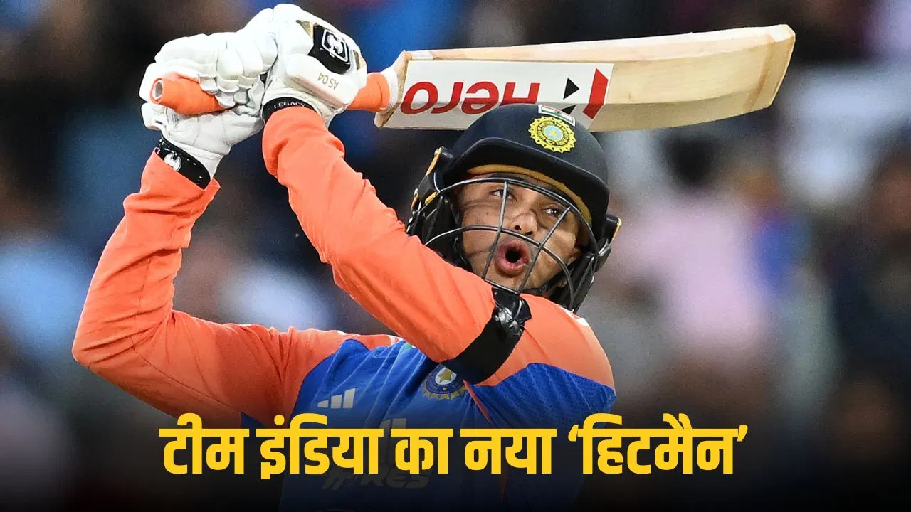 Abhishek Sharma Record: अभिषेक शर्मा ने 101 छक्के उड़ाकर रचा इतिहास, ऐसा करने वाले पहले भारतीय बल्लेबाज Abhishek Sharma Record: अभिषेक शर्मा ने 101 छक्के उड़ाकर रचा इतिहास, ऐसा करने वाले पहले भारतीय बल्लेबाज
