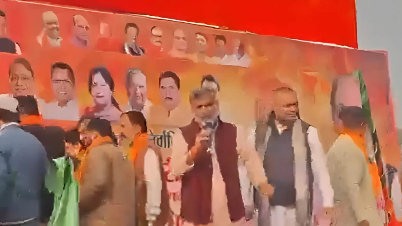 BJP प्रदेश अध्यक्ष के कार्यक्रम में नेताजी की जेब से चोरी हो गए 50 हजार, भावुक होकर बोले- पूरी गड्डी गिर गई, प्लीज वापस कर दो BJP प्रदेश अध्यक्ष के कार्यक्रम में नेताजी की जेब से चोरी हो गए 50 हजार, भावुक होकर बोले- पूरी गड्डी गिर गई, प्लीज वापस कर दो
