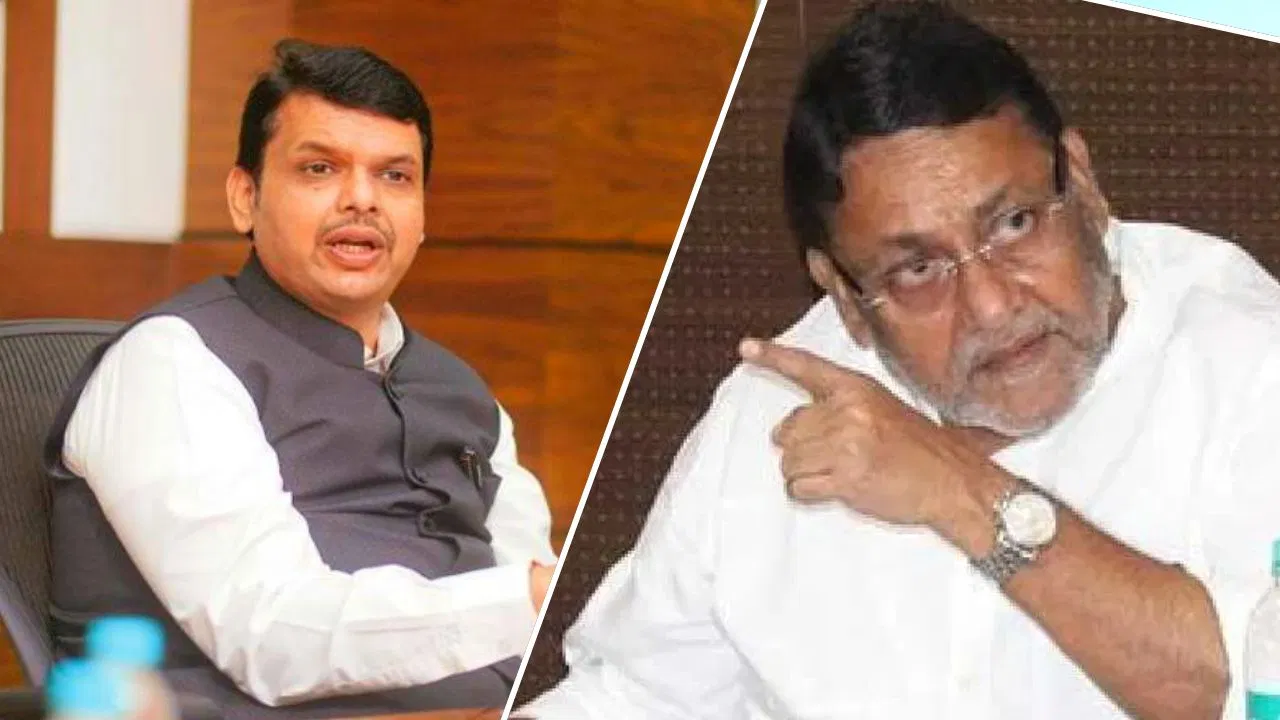 BMC Election-2026: क्या नवाब मलिक पर नरम हुई बीजेपी? चुनावों को लेकर CM फडणवीस का बड़ा बयान BMC Election-2026: क्या नवाब मलिक पर नरम हुई बीजेपी? चुनावों को लेकर CM फडणवीस का बड़ा बयान
