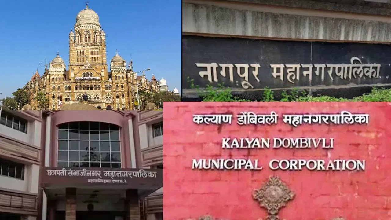BMC Election: महिलाओं का प्रदर्शन, भूख हड़ताल… महाराष्ट्र नगर निगम चुनाव में टिकट नहीं मिलने पर बवाल BMC Election: महिलाओं का प्रदर्शन, भूख हड़ताल... महाराष्ट्र नगर निगम चुनाव में टिकट नहीं मिलने पर बवाल