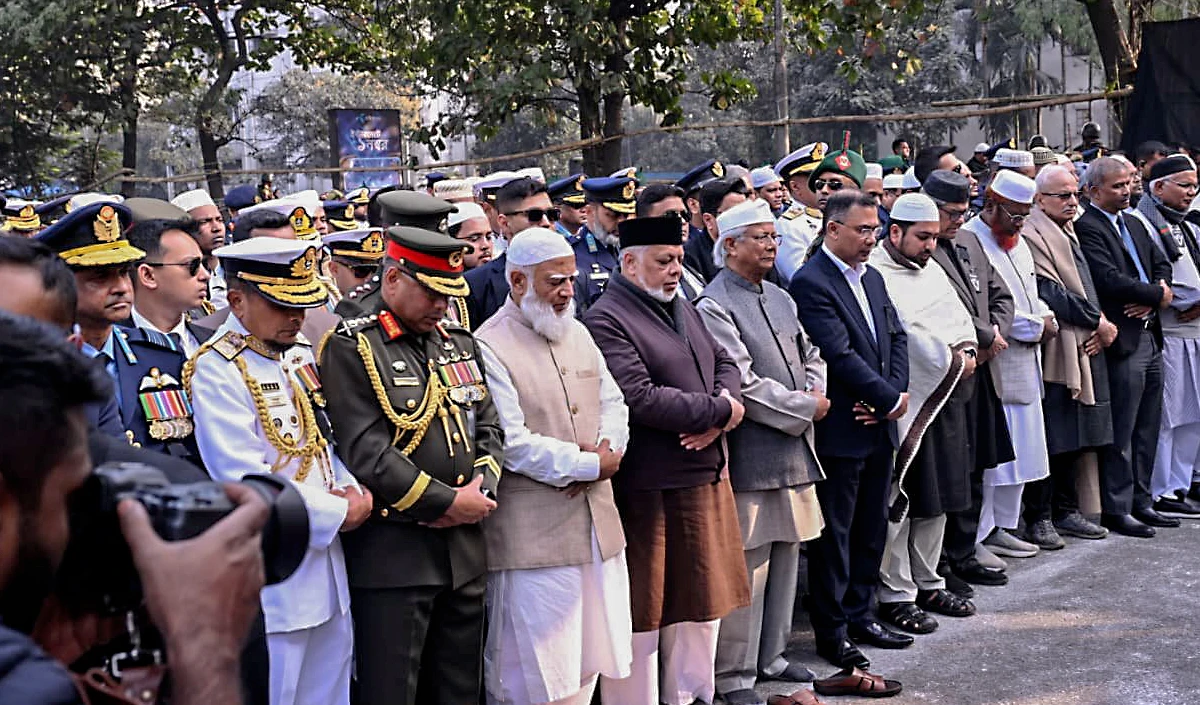 Bangladesh में कड़ी सुरक्षा के बीच Khaleda Zia के जनाजे की नमाज अदा की गई Bangladesh में कड़ी सुरक्षा के बीच Khaleda Zia के जनाजे की नमाज अदा की गई