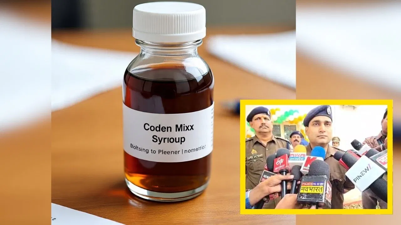 Codeine Syrup Case: जौनपुर में मेडिकल एजेंसी पर बनाए जा रहे थे खिड़की-दरवाजे, 4 पर केस दर्ज; कोडीन कफ सिरप केस में फंसे सभी Codeine Syrup Case: जौनपुर में मेडिकल एजेंसी पर बनाए जा रहे थे खिड़की-दरवाजे, 4 पर केस दर्ज; कोडीन कफ सिरप केस में फंसे सभी