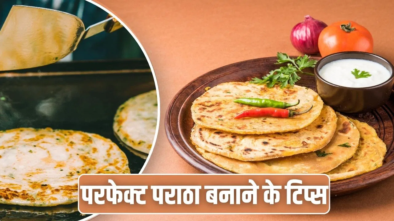 Cooking Hacks: गोभी,आलू हो या मूली…पराठा कभी नहीं फटेगा, मम्मी के हाथों जैसा आएगा स्वाद, ये टिप्स करें फॉलो Cooking Hacks: गोभी,आलू हो या मूली...पराठा कभी नहीं फटेगा, मम्मी के हाथों जैसा आएगा स्वाद, ये टिप्स करें फॉलो