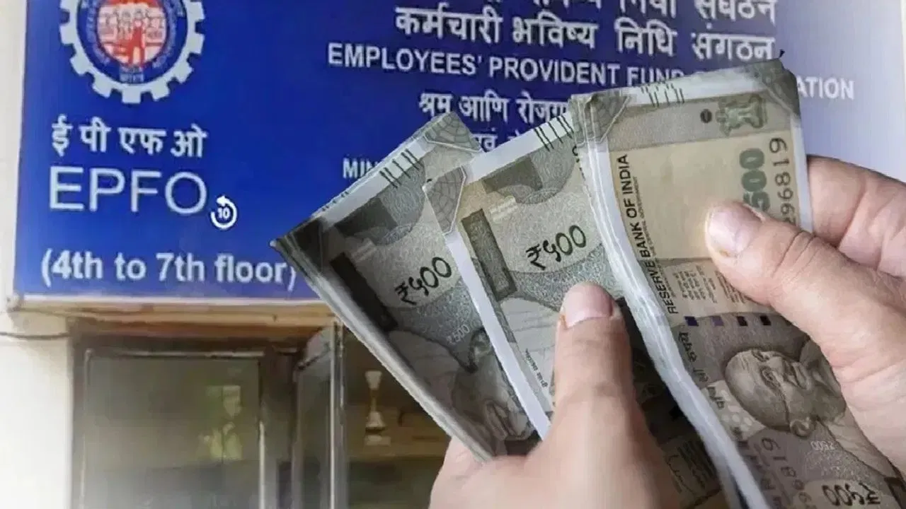 EPFO से हर महीने 7500 रुपए पेंशन पाने के लिए जमा करने होंगे इतने रुपए EPFO से हर महीने 7500 रुपए पेंशन पाने के लिए जमा करने होंगे इतने रुपए