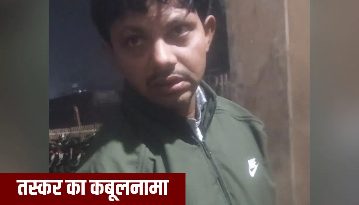 GRP-RPF से सेटिंग, ‘सिस्टम’ से होती है तस्करी… गाजीपुर में अवैध शराब ले जाने वाले तस्कर का अनोखा कबूलनामा GRP-RPF से सेटिंग, 'सिस्टम' से होती है तस्करी... गाजीपुर में अवैध शराब ले जाने वाले तस्कर का अनोखा कबूलनामा