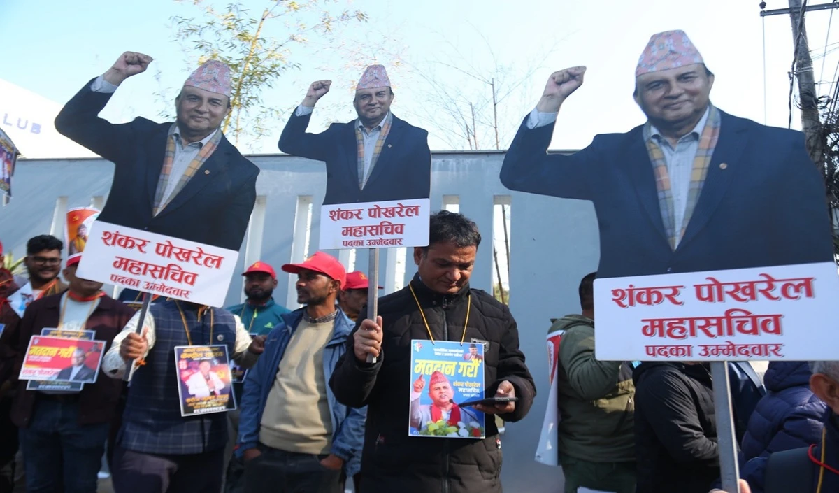 Gen-Z प्रोटेस्ट के बाद नेपाल में चुनाव की घड़ी, प्रचार अभियान ज़ोरों पर Gen-Z प्रोटेस्ट के बाद नेपाल में चुनाव की घड़ी, प्रचार अभियान ज़ोरों पर