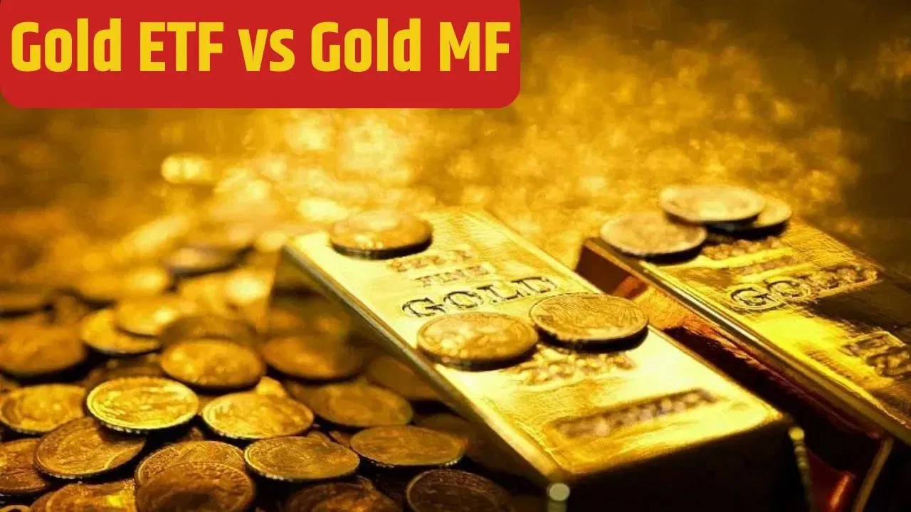Gold Funds vs ETFs: मार्केट की उठापटक में कौन-सा निवेश ज़्यादा समझदारी भरा? Gold Funds vs ETFs: मार्केट की उठापटक में कौन-सा निवेश ज़्यादा समझदारी भरा?