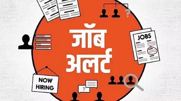 Government Jobs: सरकारी नौकरियों की कर रहे हैं तैयारी, दिसंबर में खत्म हो रही है इन भर्तियों के लिए आवेदन प्रक्रिया, जल्द करें अप्लाई Government Jobs: सरकारी नौकरियों की कर रहे हैं तैयारी, दिसंबर में खत्म हो रही है इन भर्तियों के लिए आवेदन प्रक्रिया, जल्द करें अप्लाई