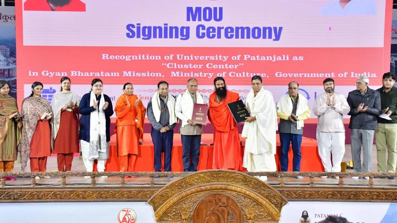 Gyan Bharatam Mission: पतंजलि विवि को मिली क्लस्टर सेंटर की मान्यता, स्वामी रामदेव ने बताया- ज्ञान भारतम मिशन का महत्व Gyan Bharatam Mission: पतंजलि विवि को मिली क्लस्टर सेंटर की मान्यता, स्वामी रामदेव ने बताया- ज्ञान भारतम मिशन का महत्व