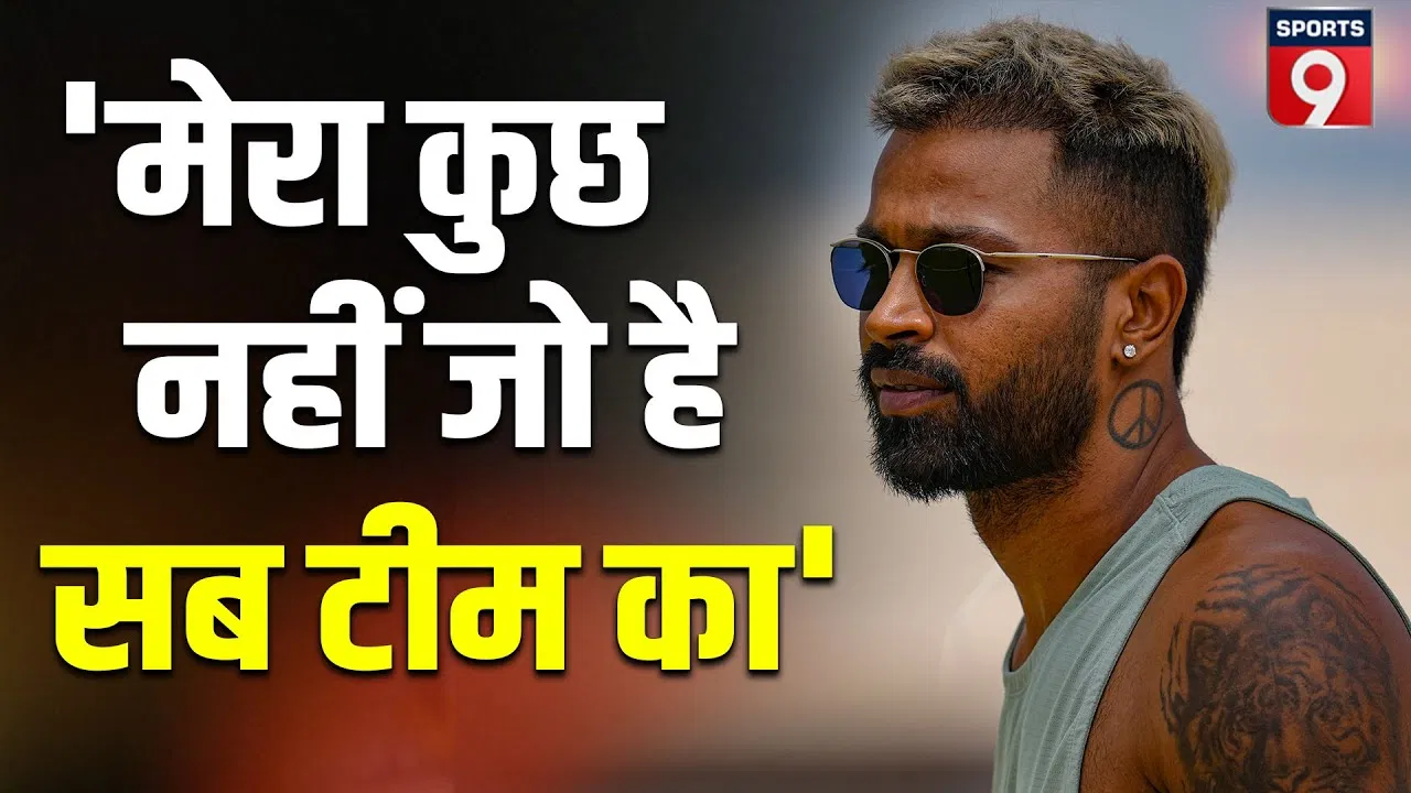 Hardik Pandya बने South Africa पर जीत के स्टार, Match Highlights, Suryakumar Yadav-Gill बल्ले से फेल Hardik Pandya बने South Africa पर जीत के स्टार, Match Highlights, Suryakumar Yadav-Gill बल्ले से फेल