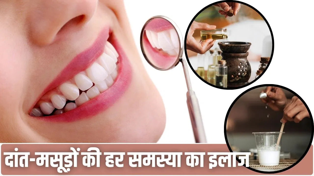 Homemade Toothpaste: मसूड़ों से खून, मुंह की बदबू और दांत दर्द होगा दूर…घर पर बनाएं ये टूथपेस्ट Homemade Toothpaste: मसूड़ों से खून, मुंह की बदबू और दांत दर्द होगा दूर...घर पर बनाएं ये टूथपेस्ट