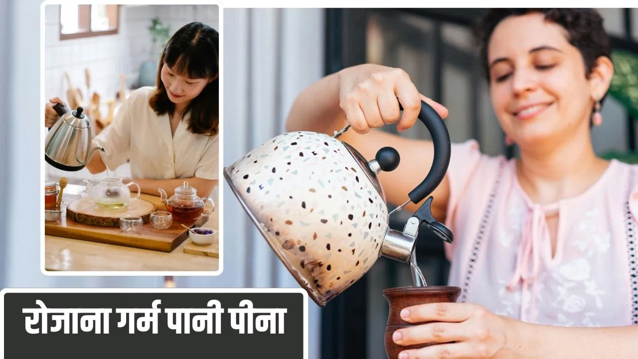 Hot water drinking: सर्दियों में सिर्फ गर्म पानी पीना सही है या गलत, एक्सपर्ट ने बताया सही जवाब Hot water drinking: सर्दियों में सिर्फ गर्म पानी पीना सही है या गलत, एक्सपर्ट ने बताया सही जवाब