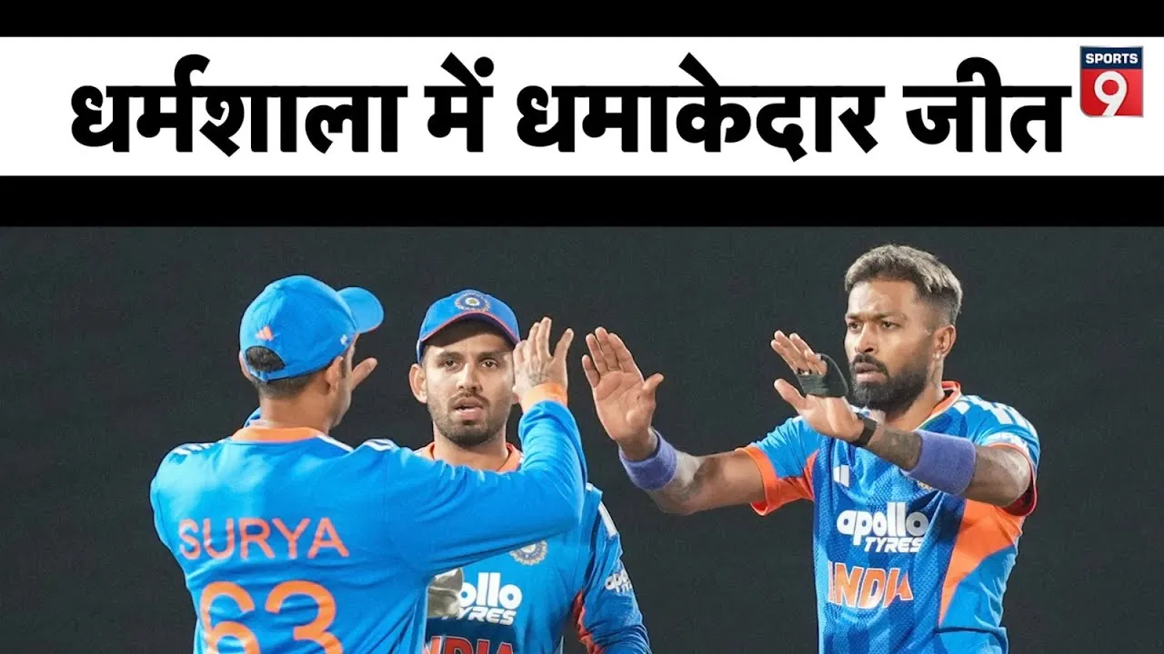 IND vs SA 3rd T20I: भारत की दमदार वापसी, साउथ अफ्रीका को 7 विकेट से हराया, सीरीज में बनाई बढ़त IND vs SA 3rd T20I: भारत की दमदार वापसी, साउथ अफ्रीका को 7 विकेट से हराया, सीरीज में बनाई बढ़त