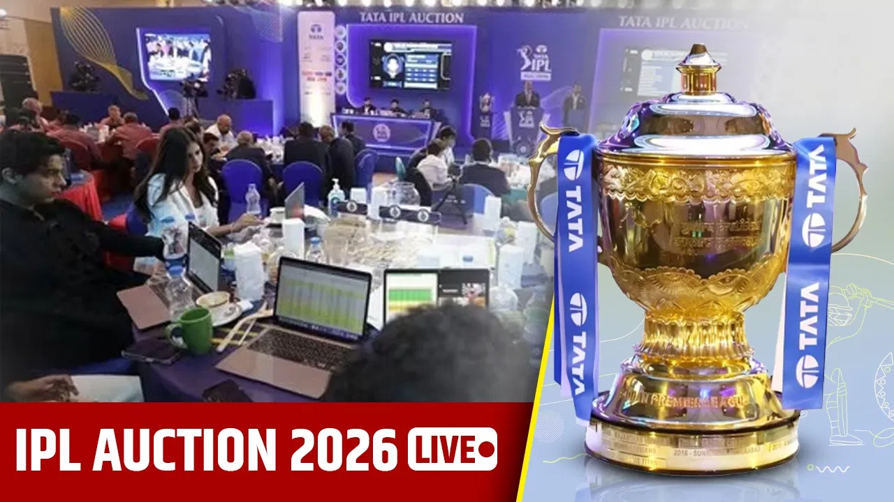 IPL Auction 2026 Live Updates: दांव पर 369 खिलाड़ियों की किस्मत, अबू धाबी में ऑक्शन IPL Auction 2026 Live Updates: दांव पर 369 खिलाड़ियों की किस्मत, अबू धाबी में ऑक्शन