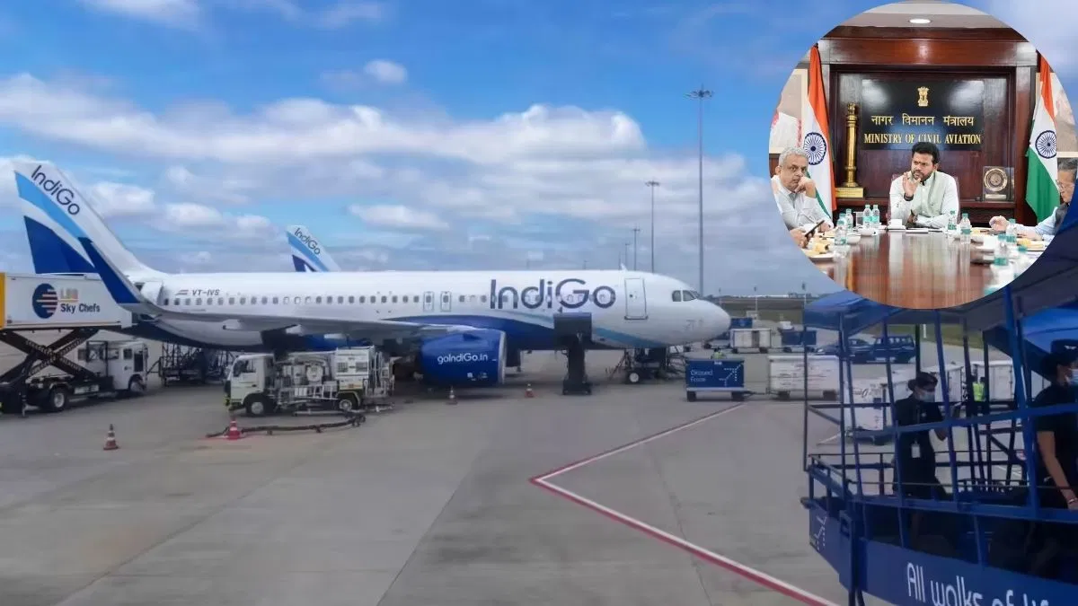 IndiGO के अभी नहीं सुधरेंगे हालात, उड़ानें रद्द होने पर DGCA ने बढ़ाई निगरानी, केंद्रीय मंत्री ने दिए निर्देश IndiGO के अभी नहीं सुधरेंगे हालात, उड़ानें रद्द होने पर DGCA ने बढ़ाई निगरानी, केंद्रीय मंत्री ने दिए निर्देश
