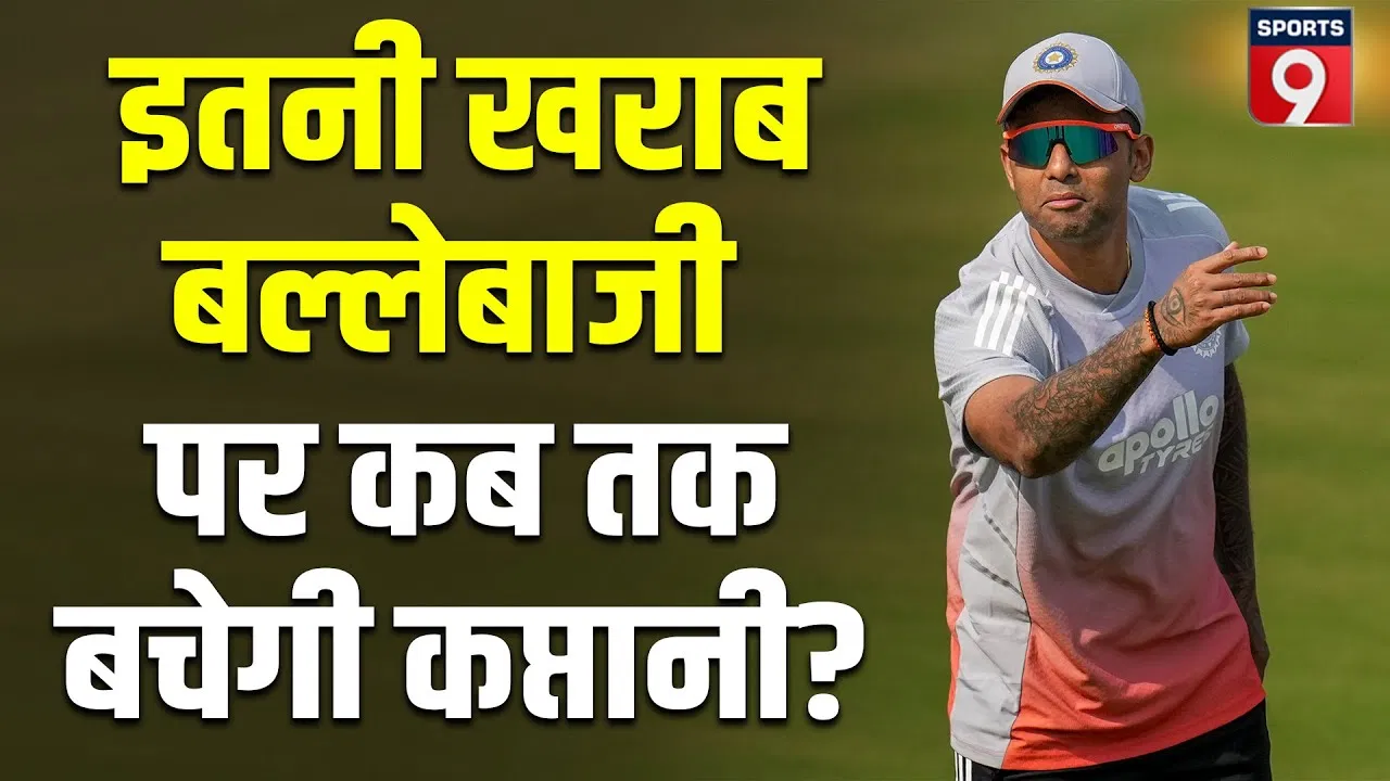 India Vs SA T20 Series आज से, Cuttack में मैच, Playing 11, Pitch Report India Vs SA T20 Series आज से, Cuttack में मैच, Playing 11, Pitch Report