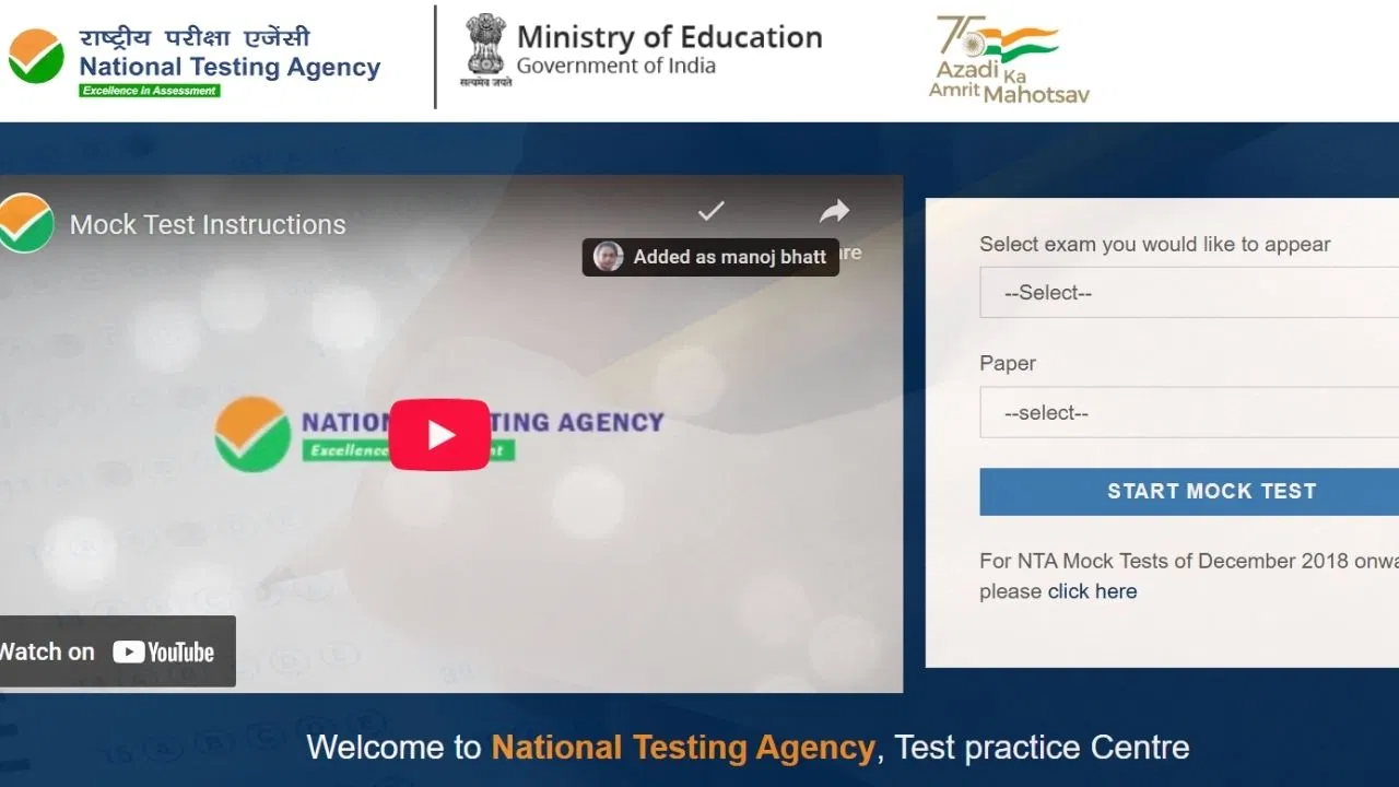 JEE Main 2026: जेईई मेन में अच्छे स्कोर से ही मिलेगी CS जैसी बढ़िया ब्रांच, जानें इसके लिए माॅक टेस्ट कितना मददगार JEE Main 2026: जेईई मेन में अच्छे स्कोर से ही मिलेगी CS जैसी बढ़िया ब्रांच, जानें इसके लिए माॅक टेस्ट कितना मददगार