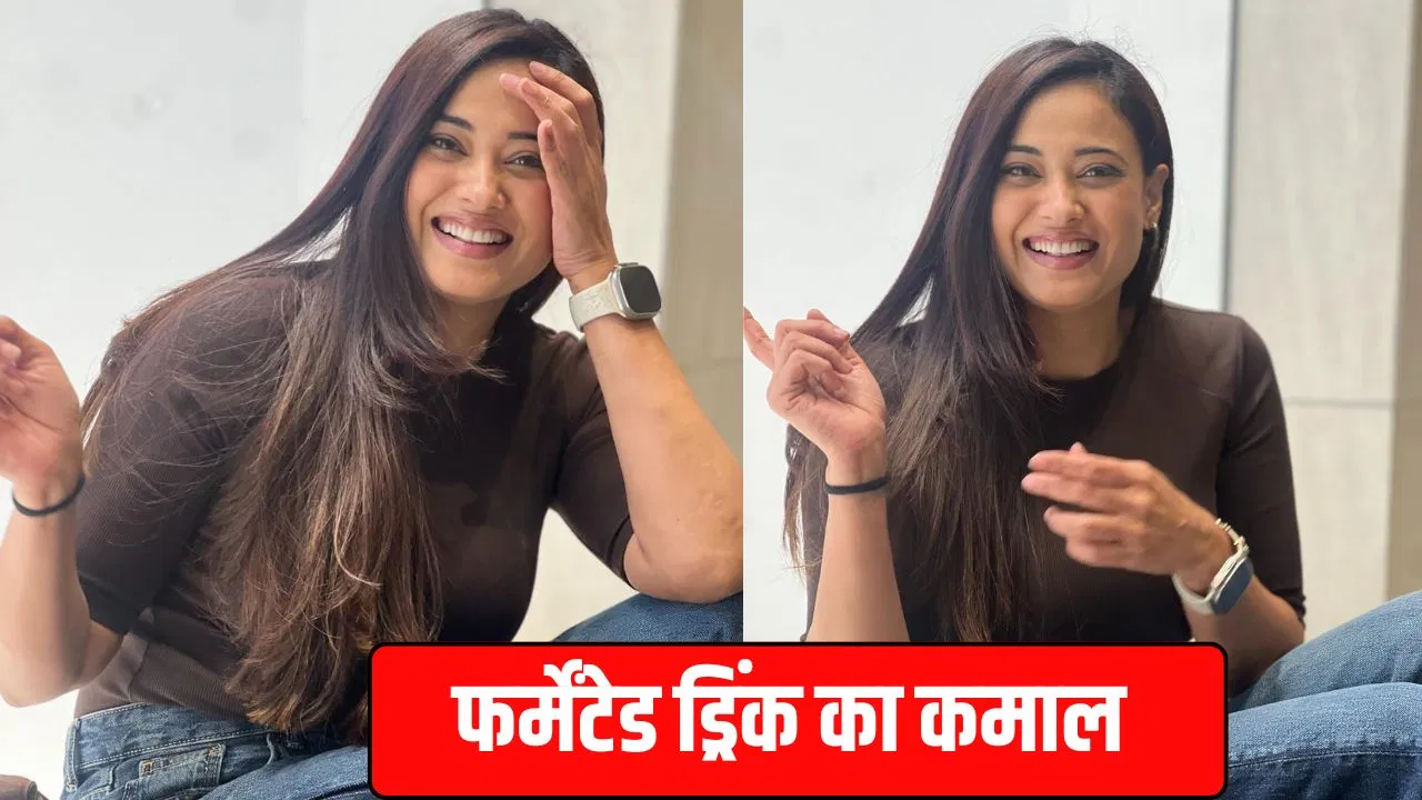 Magical Drink : झड़ते बाल रुकेंगे, चेहरा भी करेगा ग्लो…बस सर्दी में 1 महीना पी लें ये सस्ती ड्रिंक Magical Drink : झड़ते बाल रुकेंगे, चेहरा भी करेगा ग्लो...बस सर्दी में 1 महीना पी लें ये सस्ती ड्रिंक