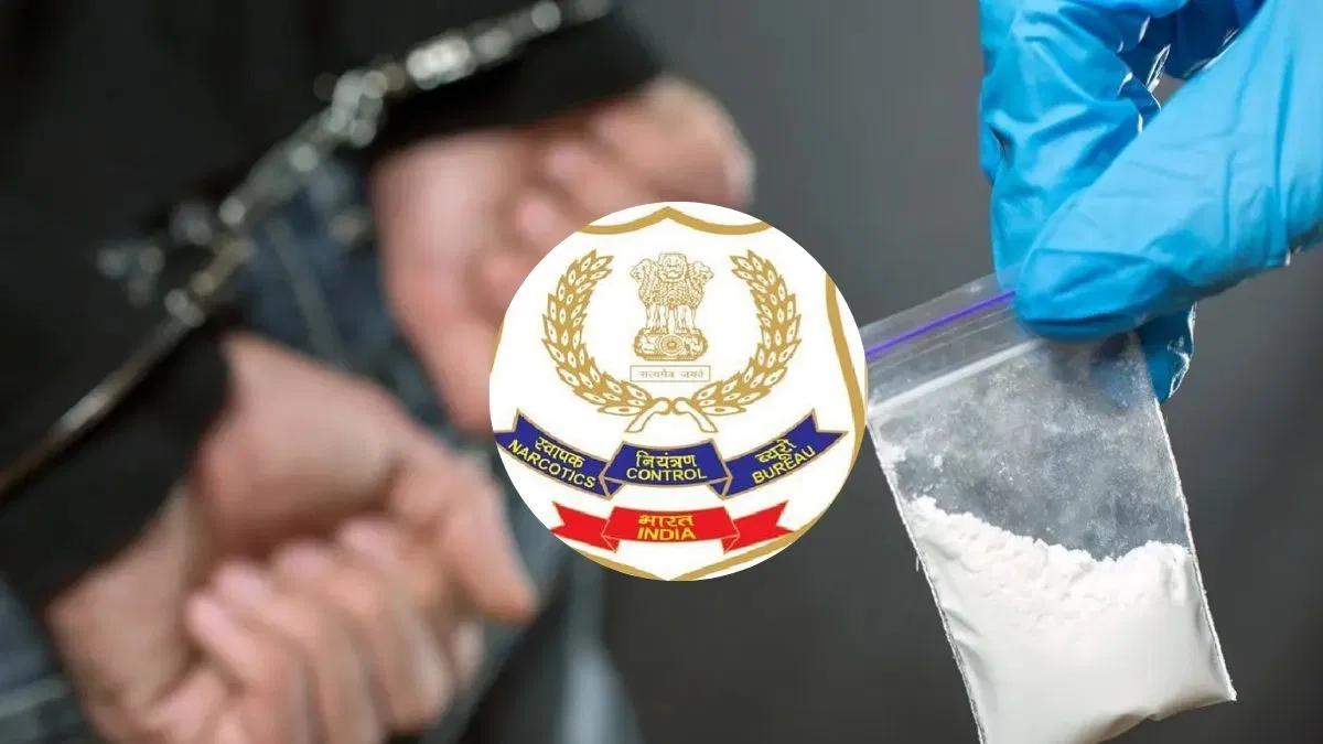NCB-CRPF की बड़ी कार्रवाई, इंटरनेशनल ड्रग सिंडिकेट का किंगपिन गिरफ्तार, इन राज्यों में फैला नशे का कारोबार NCB-CRPF की बड़ी कार्रवाई, इंटरनेशनल ड्रग सिंडिकेट का किंगपिन गिरफ्तार, इन राज्यों में फैला नशे का कारोबार