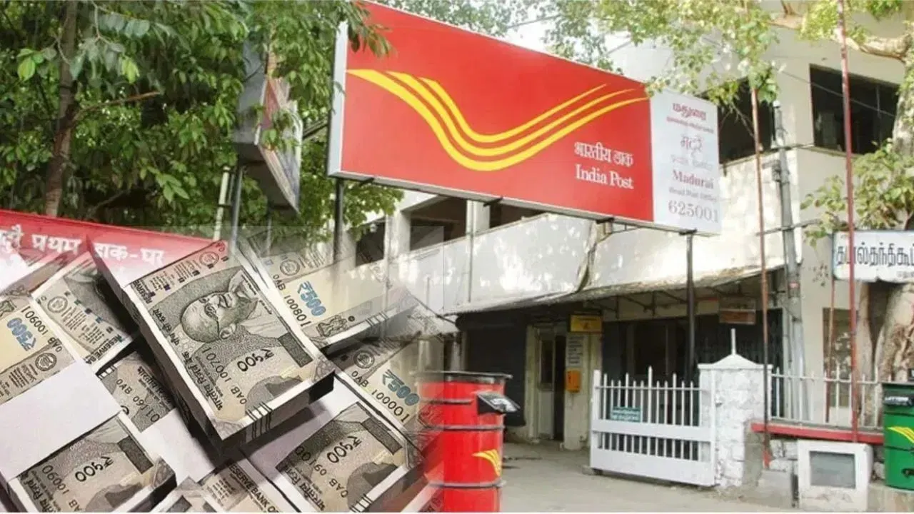 Post Office की खास स्कीम, घर बैठे जमा कर लेंगे 40 लाख रुपए का फंड; रिस्क भी जीरो Post Office की खास स्कीम, घर बैठे जमा कर लेंगे 40 लाख रुपए का फंड; रिस्क भी जीरो