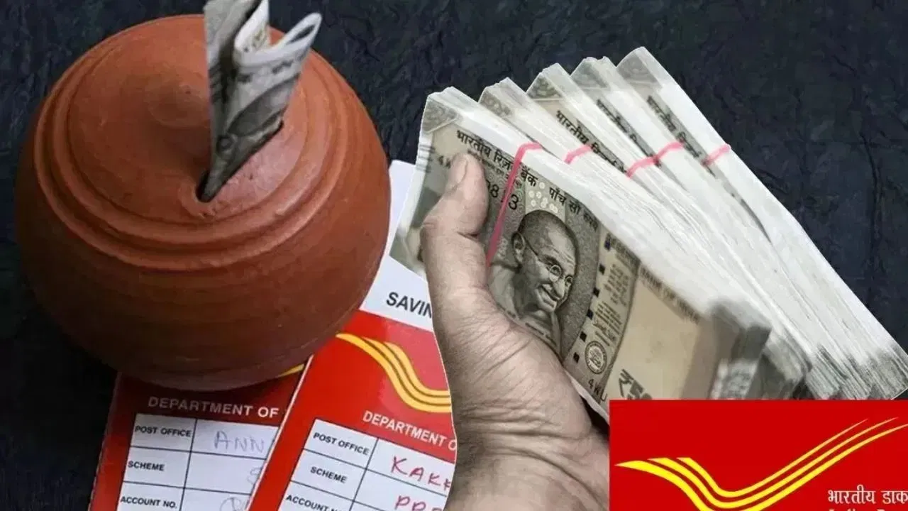Post Office की ये स्कीम दे रही है तगड़ा ब्याज, निवेशकों को लाखों में मिल रहा है रिटर्न Post Office की ये स्कीम दे रही है तगड़ा ब्याज, निवेशकों को लाखों में मिल रहा है रिटर्न