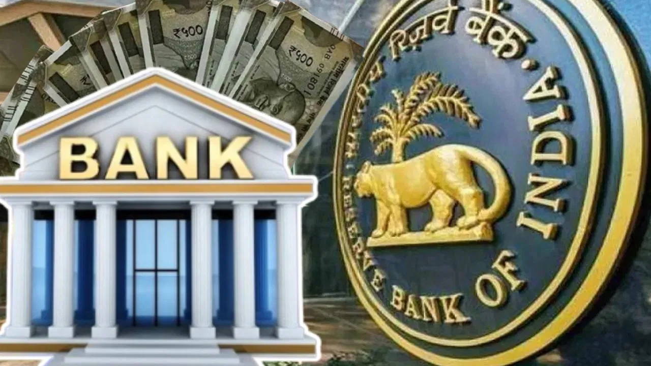 RBI ने बैकों को दिया 1.5 लाख करोड़ का बूस्टर डोज, अब बाजार में होगा पैसा ही पैसा! RBI ने बैकों को दिया 1.5 लाख करोड़ का बूस्टर डोज, अब बाजार में होगा पैसा ही पैसा!