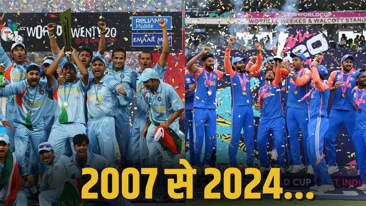 T20 World Cup: 2 बार बनी चैंपियन, सिर्फ इतने मैचों में मिली हार, T20 वर्ल्ड कप की बादशाह है टीम इंडिया T20 World Cup: 2 बार बनी चैंपियन, सिर्फ इतने मैचों में मिली हार, T20 वर्ल्ड कप की बादशाह है टीम इंडिया