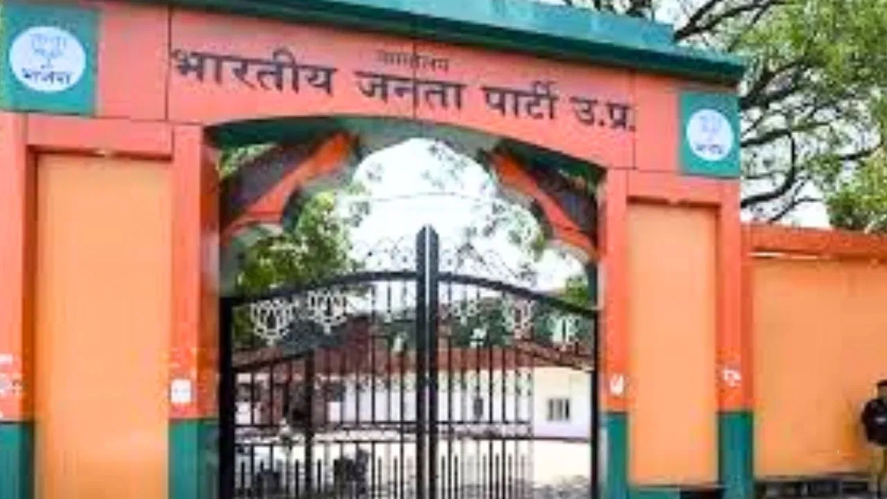 UP: कौन होगा BJP का नया प्रदेश अध्यक्ष? 14 दिसंबर को लगेगी नाम पर मुहर, पीयूष गोयल करेंगे ऐलान UP: कौन होगा BJP का नया प्रदेश अध्यक्ष? 14 दिसंबर को लगेगी नाम पर मुहर, पीयूष गोयल करेंगे ऐलान