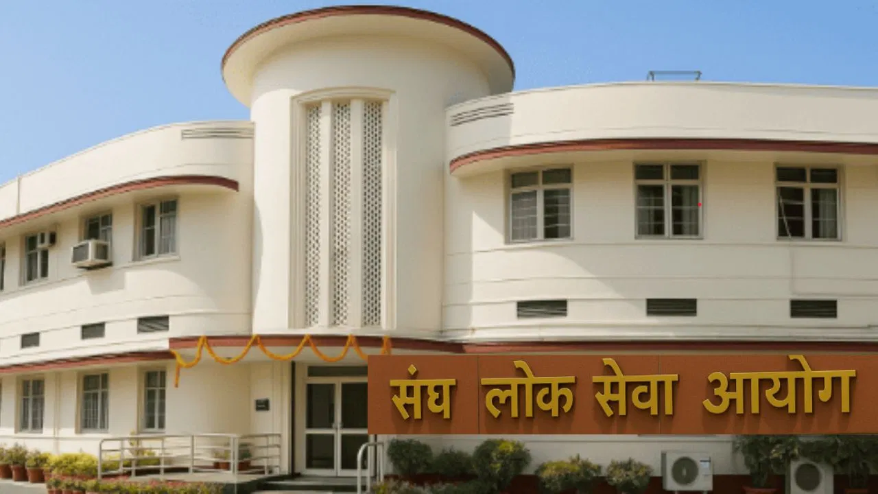 UPSC CGPDTM Vacancy 2025: यूपीएससी ने निकाली एग्जामिनर और डिप्टी डायरेक्टर की वैकेंसी, लाॅ ग्रेजुएट्स के लिए भी मौका UPSC CGPDTM Vacancy 2025: यूपीएससी ने निकाली एग्जामिनर और डिप्टी डायरेक्टर की वैकेंसी, लाॅ ग्रेजुएट्स के लिए भी मौका