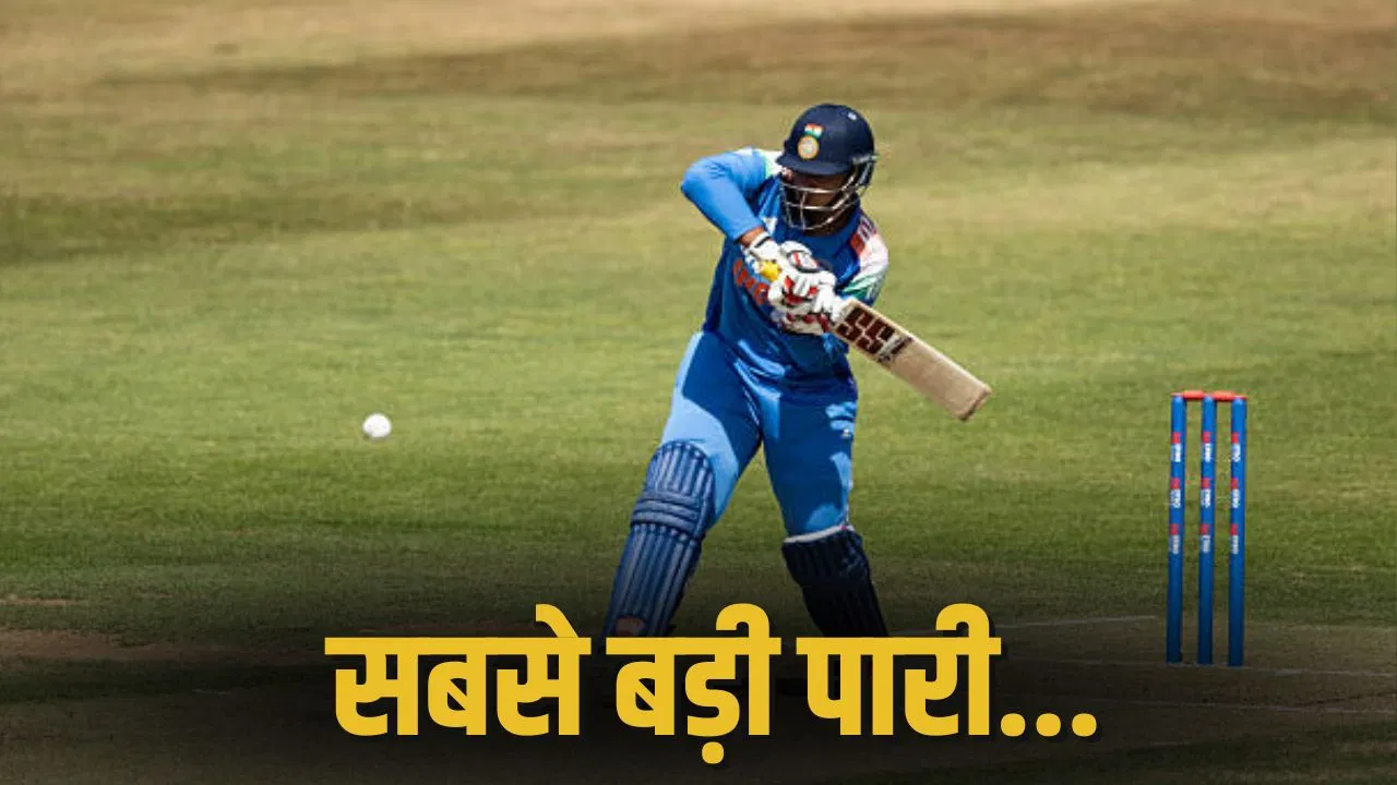 Vaibhav Suryavanshi U19 Asia Cup 2025: 23 चौके-छक्के… वैभव सूर्यवंशी ने खेली अपने करियर की सबसे बड़ी पारी, पहली बार किया ये कारनामा Vaibhav Suryavanshi U19 Asia Cup 2025: 23 चौके-छक्के... वैभव सूर्यवंशी ने खेली अपने करियर की सबसे बड़ी पारी, पहली बार किया ये कारनामा