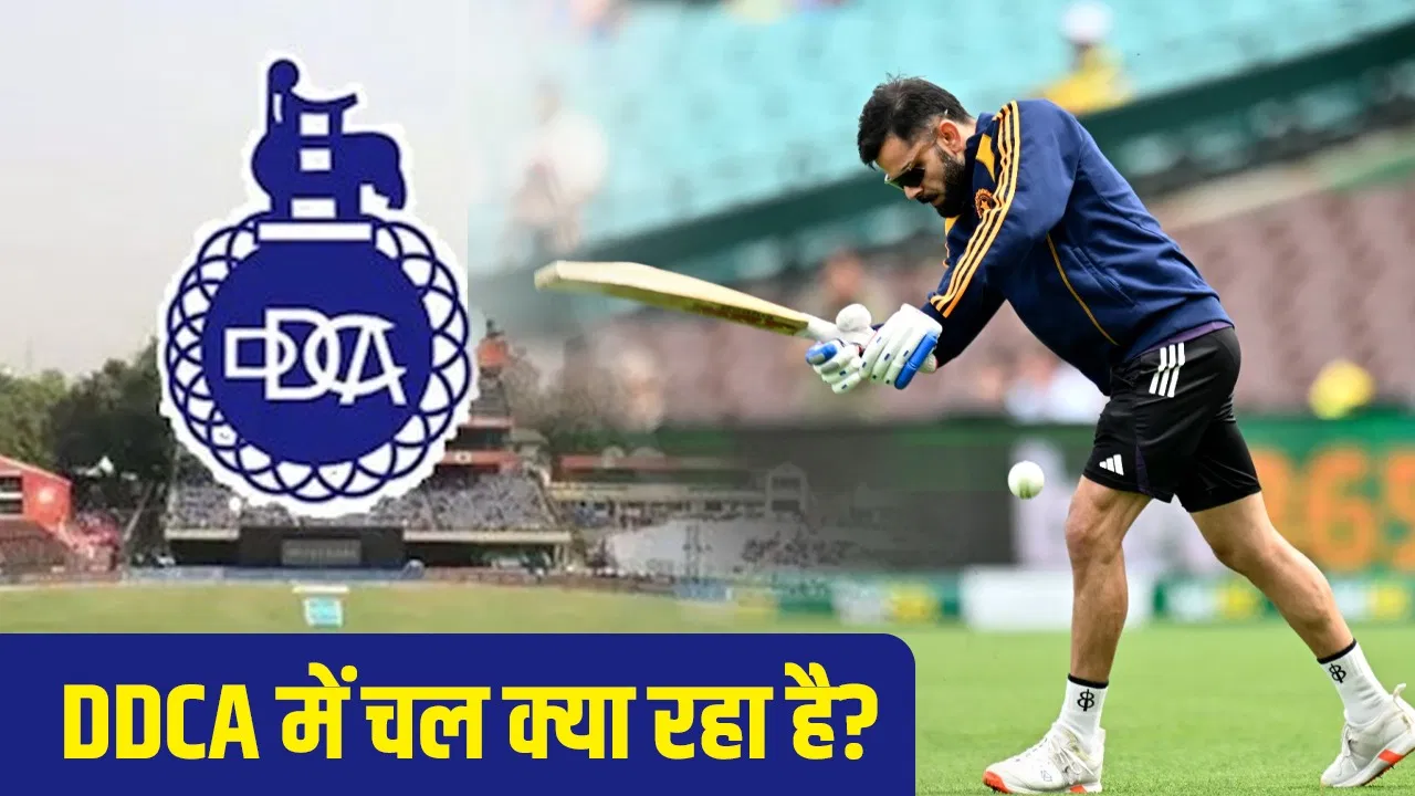 Vijay Hazare Trophy: DDCA में तनातनी, विराट कोहली- ऋषभ पंत बने वजह, अटका दिल्ली की टीम का ऐलान? Vijay Hazare Trophy: DDCA में तनातनी, विराट कोहली- ऋषभ पंत बने वजह, अटका दिल्ली की टीम का ऐलान?