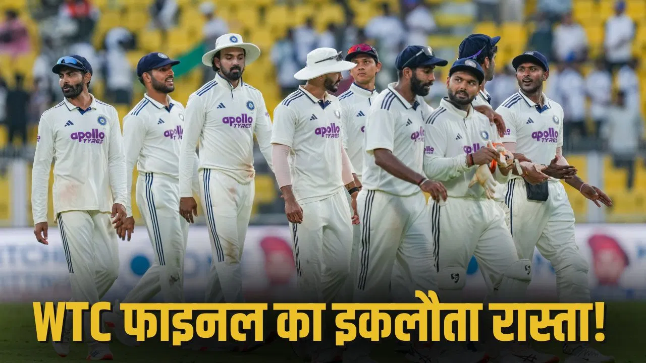 WTC Points Table: फाइनल में कैसे पहुंचेगा भारत? पॉइंट्स टेबल में छठे नंबर से टॉप-2 में पहुंचने के लिए करना हो कुछ ऐसा WTC Points Table: फाइनल में कैसे पहुंचेगा भारत? पॉइंट्स टेबल में छठे नंबर से टॉप-2 में पहुंचने के लिए करना हो कुछ ऐसा