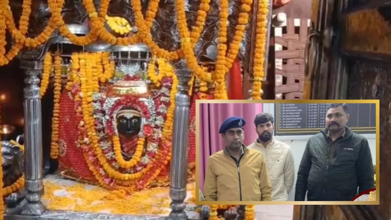 YOU TUBE से लिया आइडिया, मऊ के पैटर्न पर गोपालगंज में वारदात, थावे मंदिर में चोरी करने वाला चोर कौन?पूरी कहानी YOU TUBE से लिया आइडिया, मऊ के पैटर्न पर गोपालगंज में वारदात, थावे मंदिर में चोरी करने वाला चोर कौन?पूरी कहानी