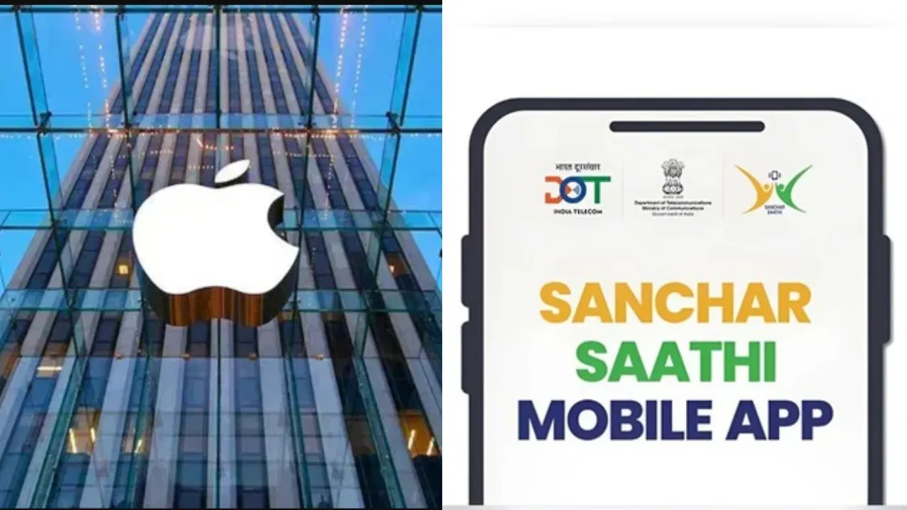 iPhone में प्रीलोड नहीं होगा Sanchar Saathi App! सरकार के आदेश पर Apple को एतराज iPhone में प्रीलोड नहीं होगा Sanchar Saathi App! सरकार के आदेश पर Apple को एतराज