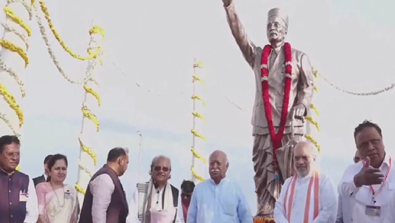 अंडमान: गृह मंत्री अमित शाह और संघ प्रमुख मोहन भागवत ने किया वीर सावरकर की प्रतिमा का अनावरण अंडमान: गृह मंत्री अमित शाह और संघ प्रमुख मोहन भागवत ने किया वीर सावरकर की प्रतिमा का अनावरण