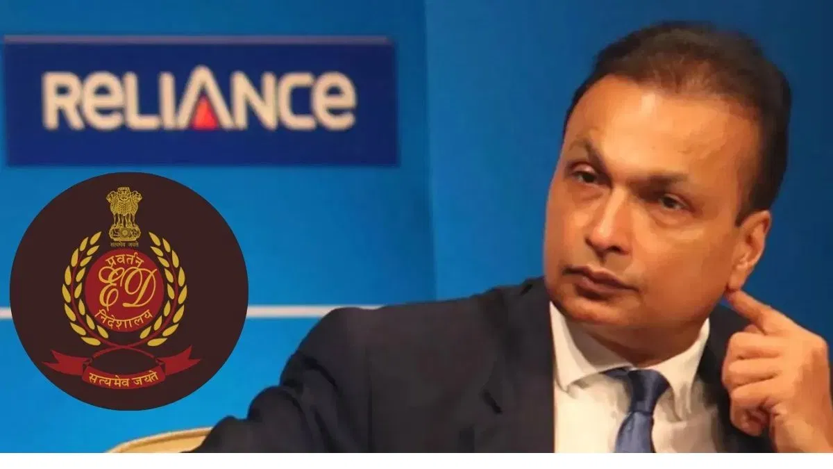 अनिल अंबानी की रिलायंस इंफ्रा पर ED का कड़ा प्रहार, 54 करोड़ रुपये जब्त, 13 बैंक खाते सीज! अनिल अंबानी की रिलायंस इंफ्रा पर ED का कड़ा प्रहार, 54 करोड़ रुपये जब्त, 13 बैंक खाते सीज!