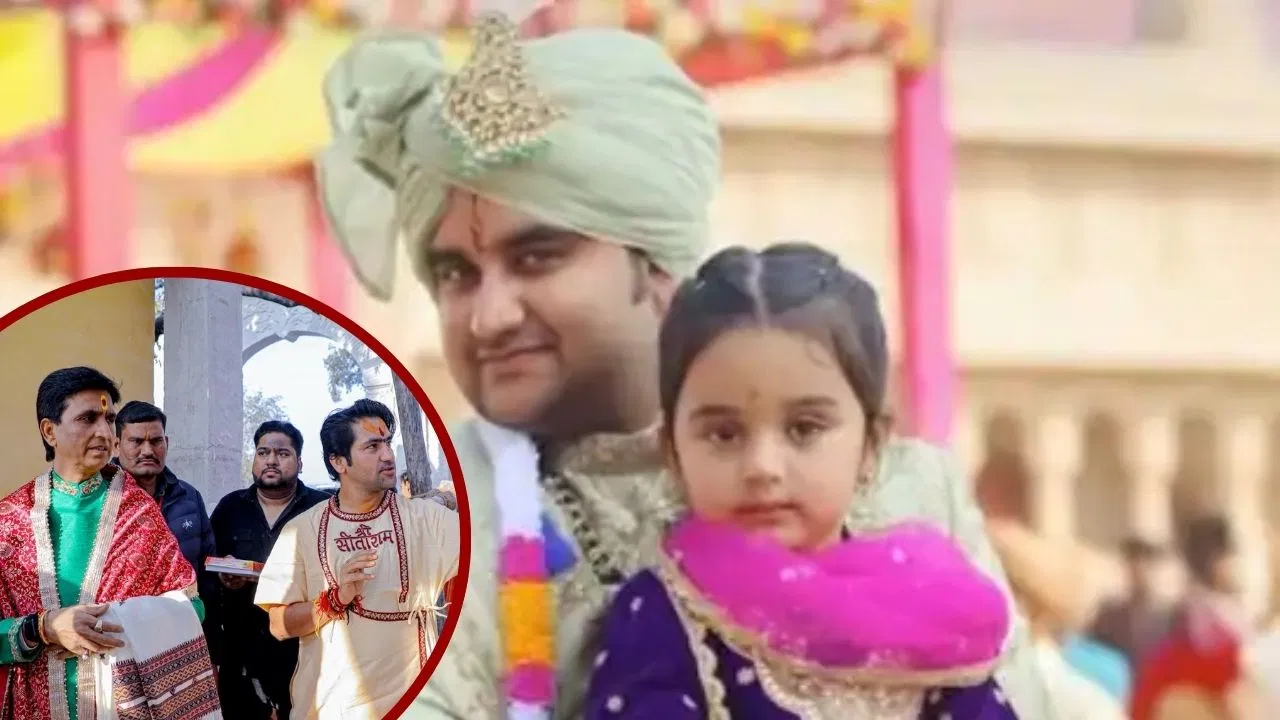 ‘अब धीरेंद्र शास्त्री की बारी है’… कथावाचक इंद्रेश उपाध्याय की शादी में बोले कुमार विश्वास, सुन हंस पड़े बाबा बागेश्वर 'अब धीरेंद्र शास्त्री की बारी है'... कथावाचक इंद्रेश उपाध्याय की शादी में बोले कुमार विश्वास, सुन हंस पड़े बाबा बागेश्वर