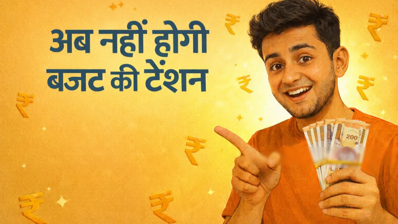 अब नहीं होगी बजट की टेंशन, 347 रुपए में मिलेगी 50 दिन की वैलिडिटी अब नहीं होगी बजट की टेंशन, 347 रुपए में मिलेगी 50 दिन की वैलिडिटी