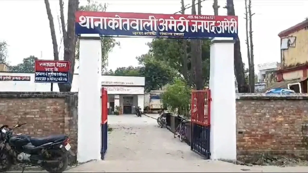 अमेठी में जमीन विवाद में रिश्तों का कत्ल! बड़े भाई की जिंदा जलाकर हत्या, गांव में पसरा मातम अमेठी में जमीन विवाद में रिश्तों का कत्ल! बड़े भाई की जिंदा जलाकर हत्या, गांव में पसरा मातम